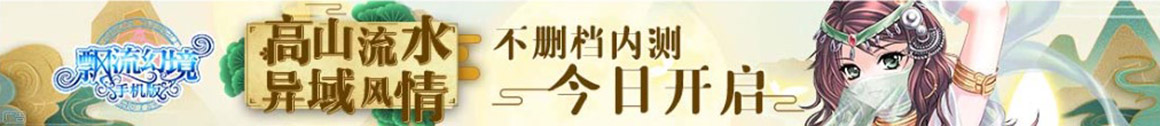 塔城股票配资